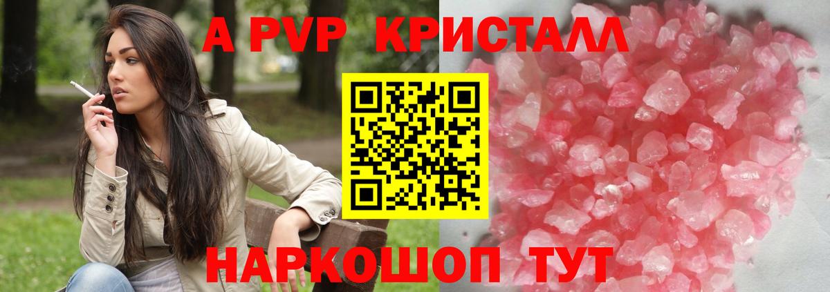 APVP СК Тында