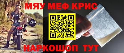 мет Бугуруслан