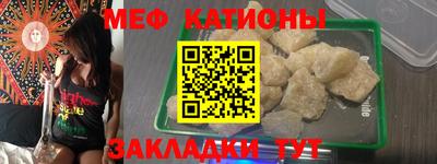 мет Бугуруслан