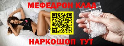 меф VHQ Бузулук