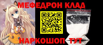 меф VHQ Бузулук