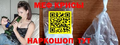 меф VHQ Бузулук