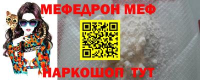 меф VHQ Бузулук