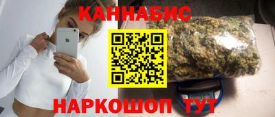 дистиллят марихуана Будённовск