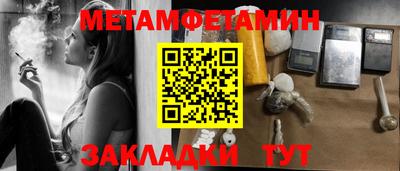 меф VHQ Бузулук