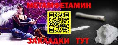 меф VHQ Бузулук
