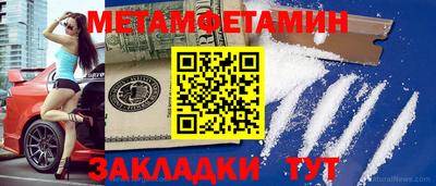 меф VHQ Бузулук