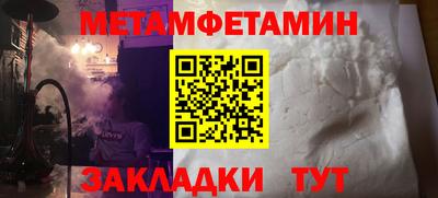 мет Бугуруслан