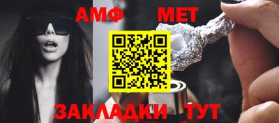 мет Бугуруслан