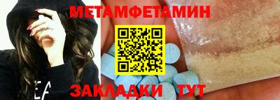 меф VHQ Бузулук