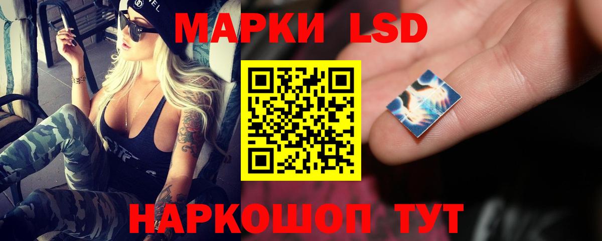 LSD-25 экстази ecstasy Тында