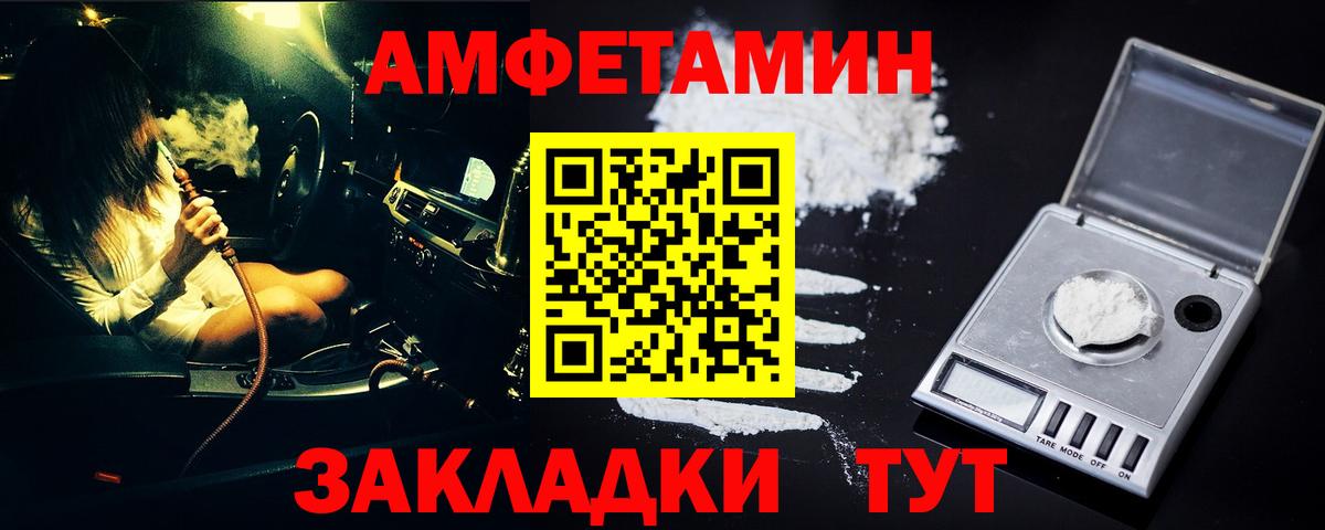 Метамфетамин  Метамфетамин мет  Вход с VPN  Тында 