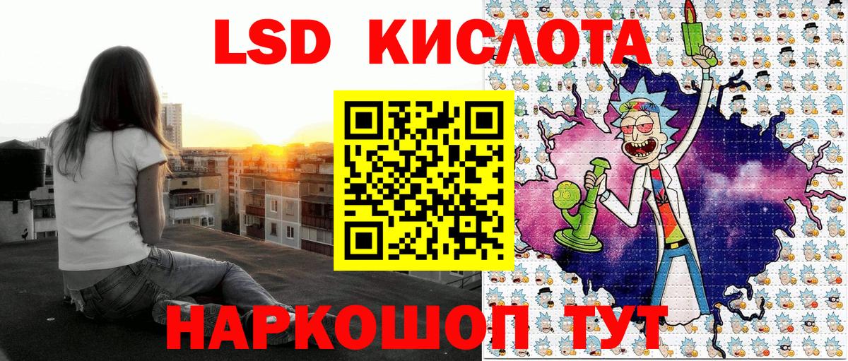 Марки N-bome 1,5мг  Вход с VPN  Тында 